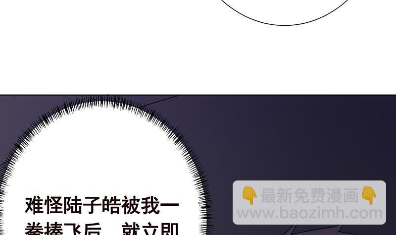 第274话 狩猎的时刻到了(1/2)-第274话