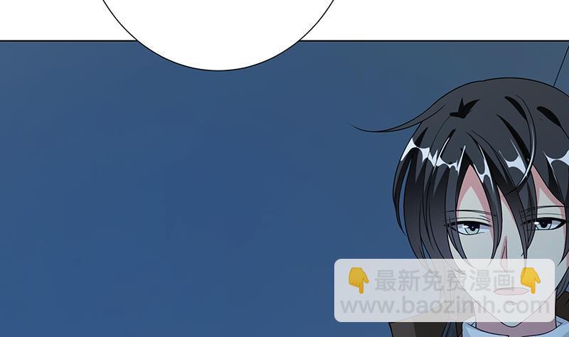 第276话 腿咚(1/2)-第276话