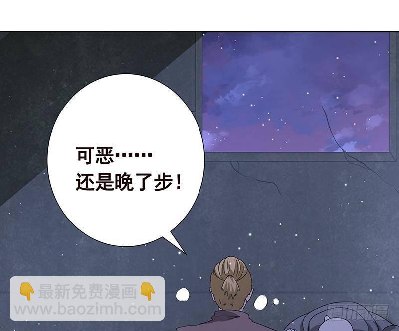 第276话 腿咚(1/2)-第276话