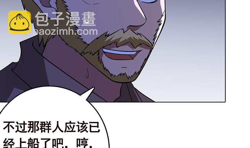 第276话 腿咚(1/2)-第276话