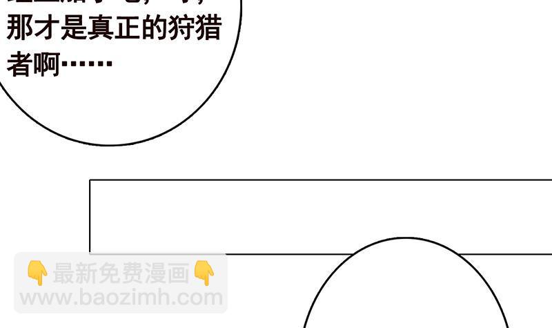 第276话 腿咚(1/2)-第276话