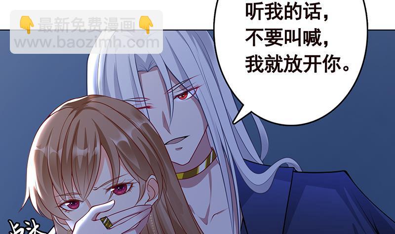 第276话 腿咚(1/2)-第276话