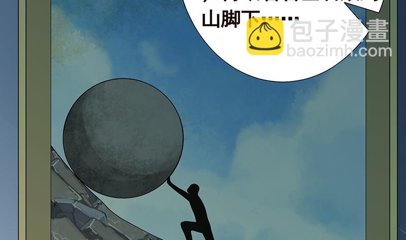第276话 腿咚(1/2)-第276话