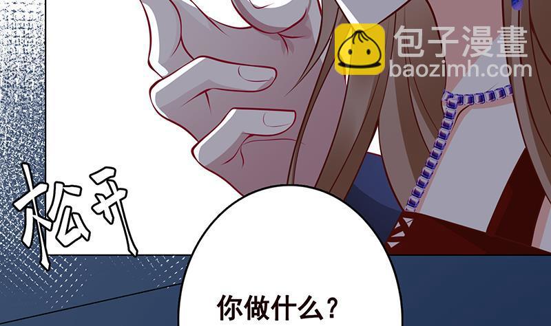 第276话 腿咚(1/2)-第276话
