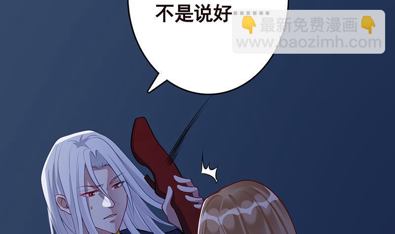 第276话 腿咚(1/2)-第276话