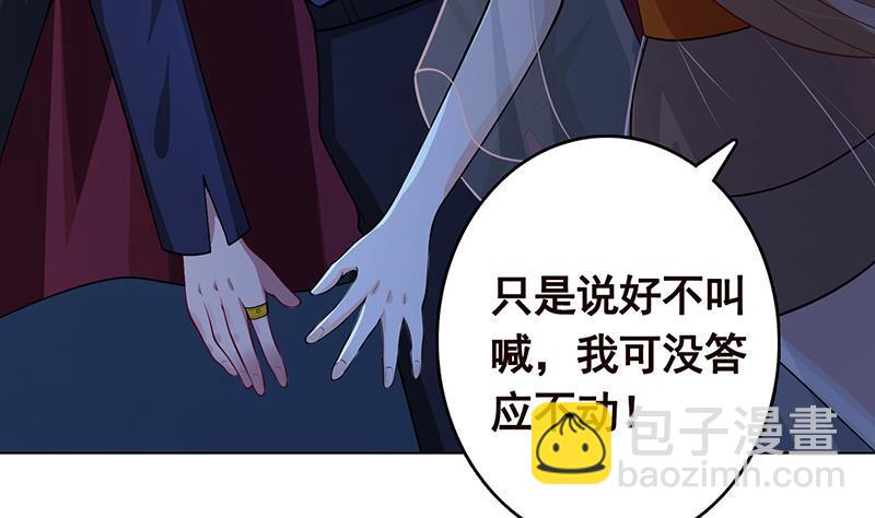 第276话 腿咚(1/2)-第276话