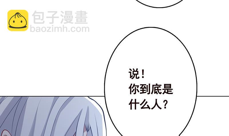 第276话 腿咚(1/2)-第276话