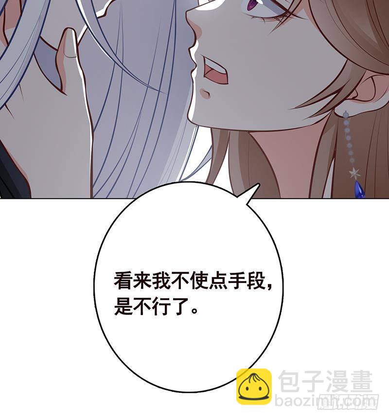 第276话 腿咚(1/2)-第276话