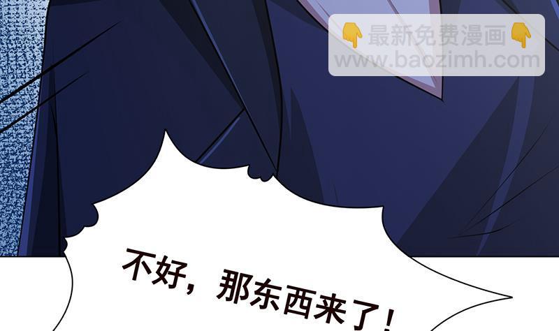 第276话 腿咚(1/2)-第276话