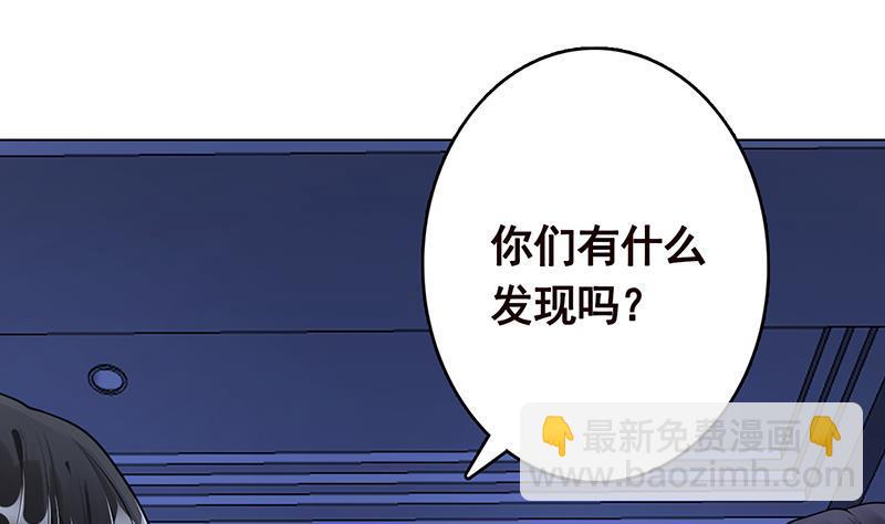 第276话 腿咚(1/2)-第276话