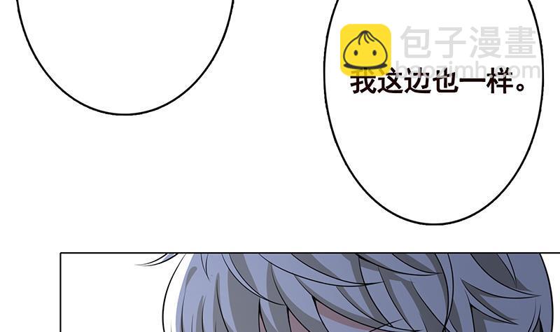 第276话 腿咚(1/2)-第276话