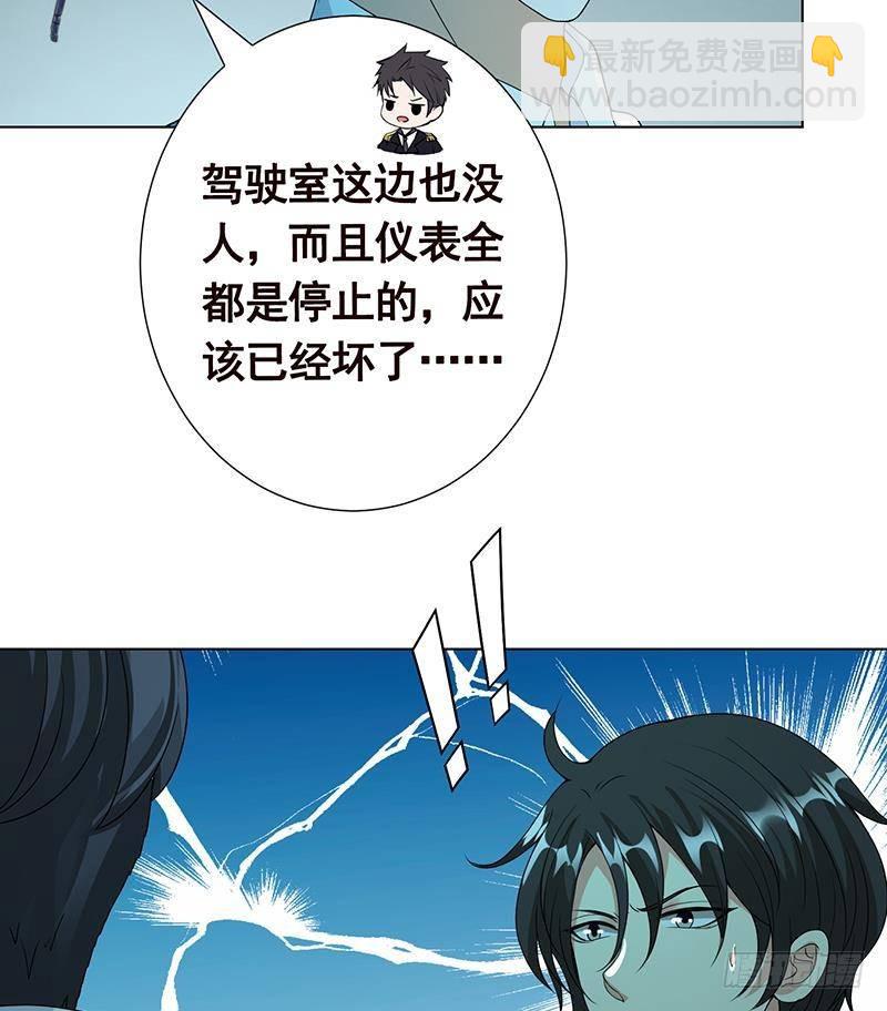 第276话 腿咚(1/2)-第276话