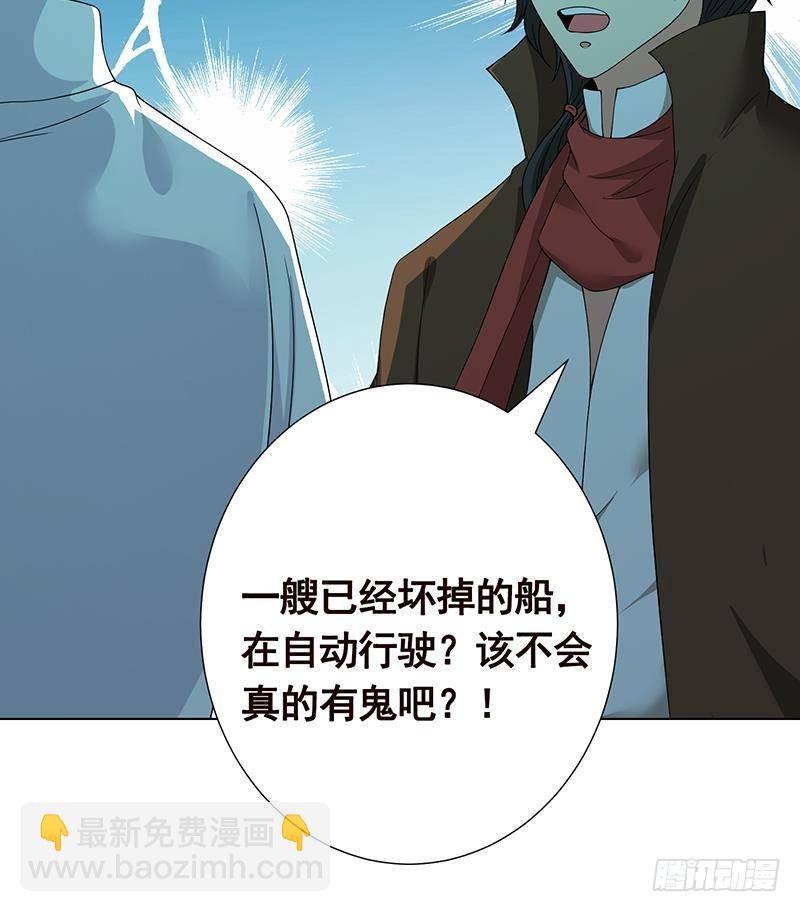 第276话 腿咚(1/2)-第276话