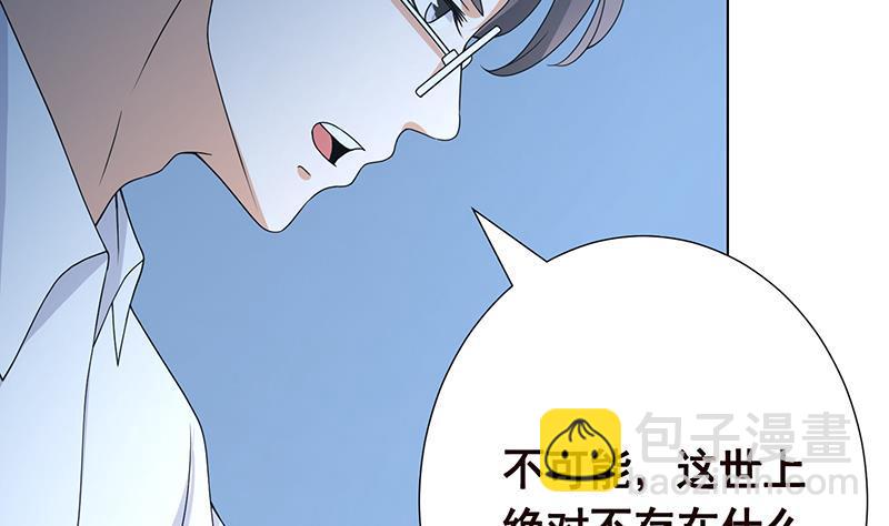 第276话 腿咚(1/2)-第276话