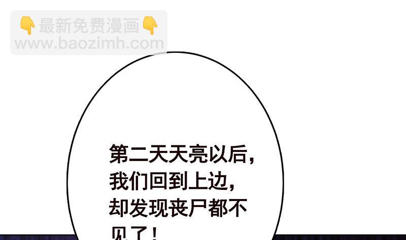 第278话 好一个夜副官(1/2)-第278话
