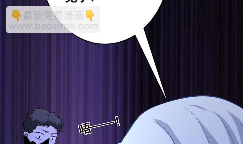 第278话 好一个夜副官(1/2)-第278话
