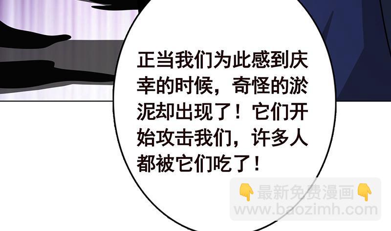 第278话 好一个夜副官(1/2)-第278话