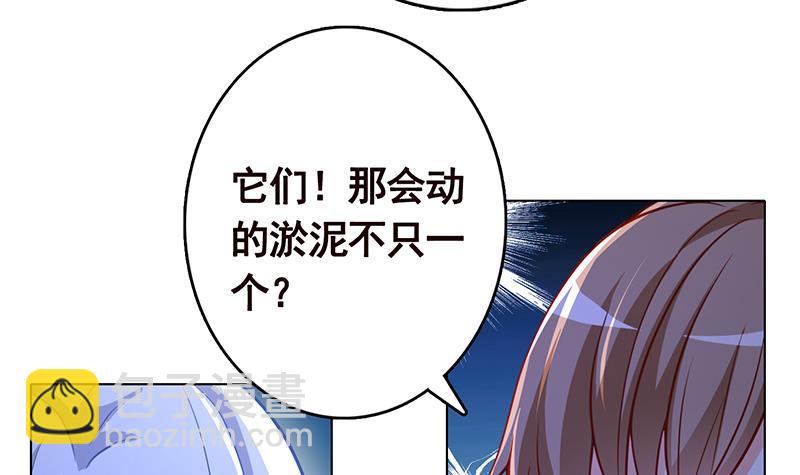 第278话 好一个夜副官(1/2)-第278话