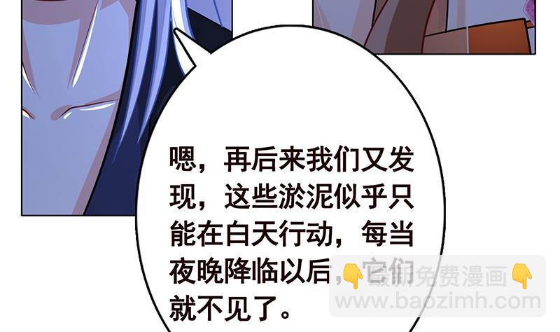 第278话 好一个夜副官(1/2)-第278话