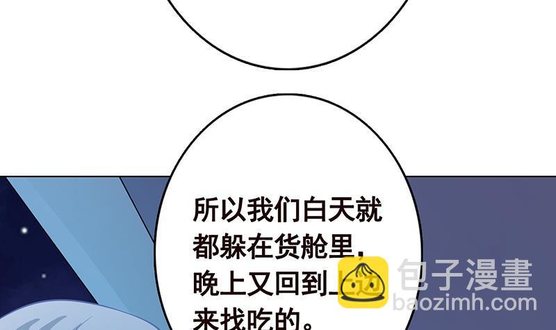 第278话 好一个夜副官(1/2)-第278话