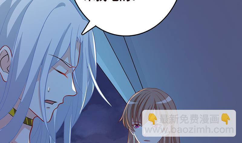 第278话 好一个夜副官(1/2)-第278话