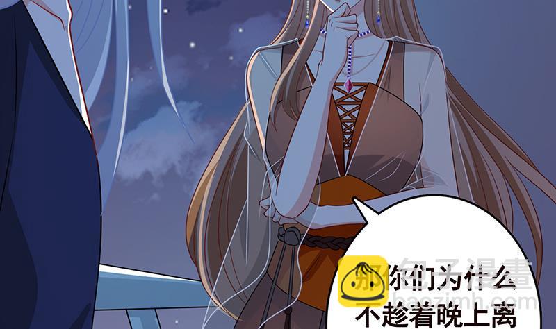 第278话 好一个夜副官(1/2)-第278话