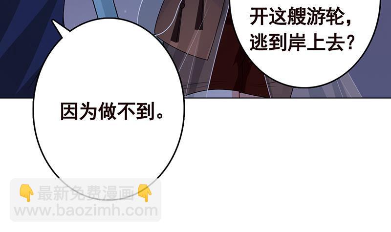 第278话 好一个夜副官(1/2)-第278话