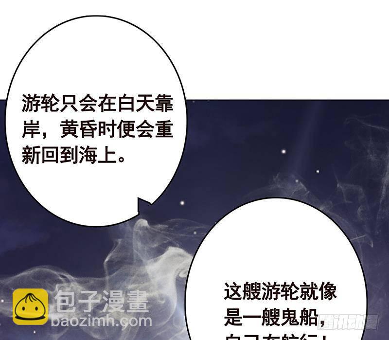 第278话 好一个夜副官(1/2)-第278话