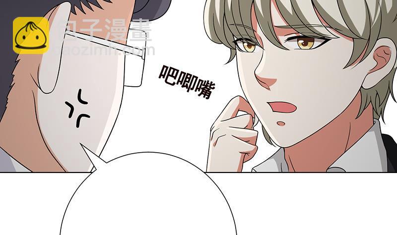 第278话 好一个夜副官(1/2)-第278话