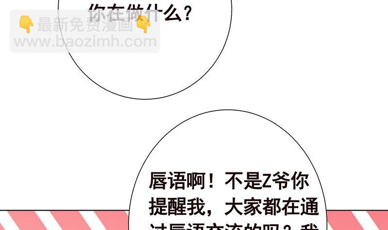 第278话 好一个夜副官(1/2)-第278话
