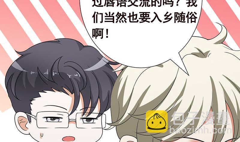 第278话 好一个夜副官(1/2)-第278话