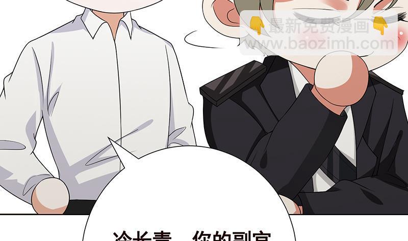 第278话 好一个夜副官(1/2)-第278话
