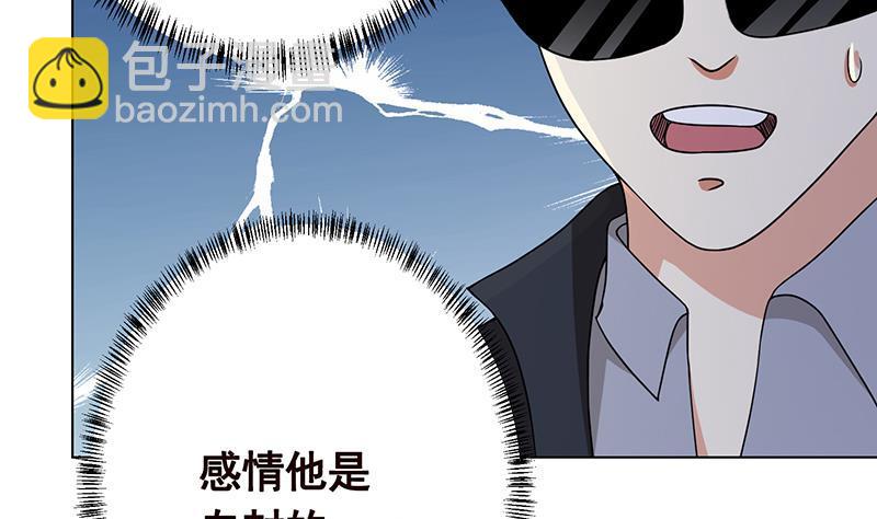 第278话 好一个夜副官(1/2)-第278话