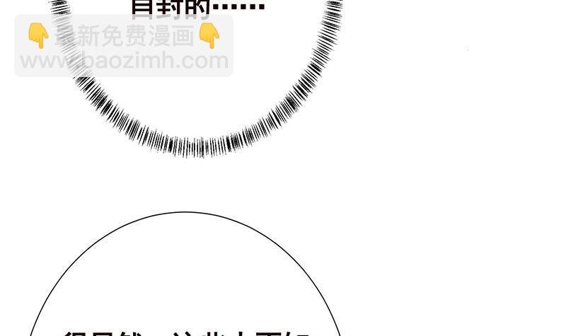 第278话 好一个夜副官(1/2)-第278话