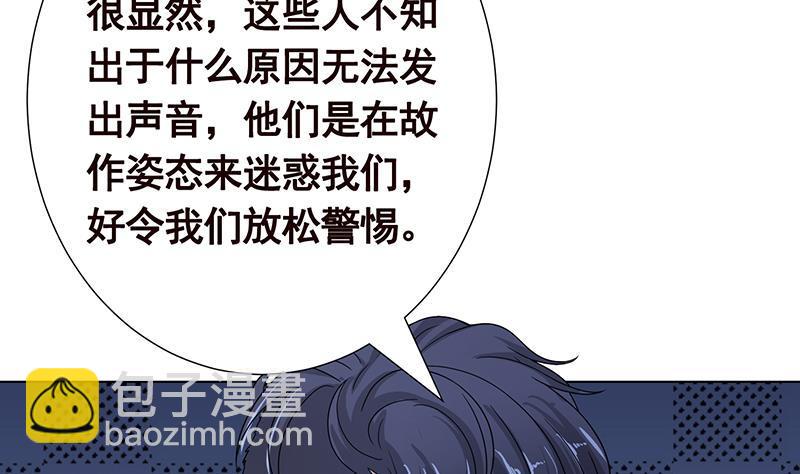 第278话 好一个夜副官(1/2)-第278话