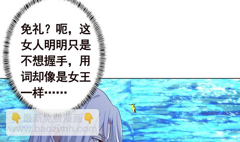 第278话 好一个夜副官(1/2)-第278话