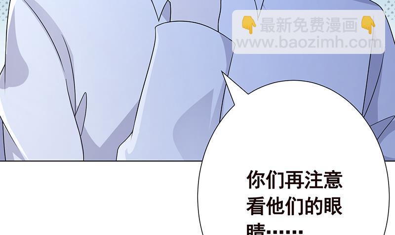 第278话 好一个夜副官(1/2)-第278话