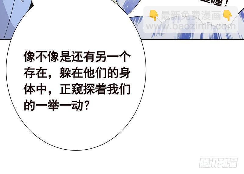 第278话 好一个夜副官(1/2)-第278话