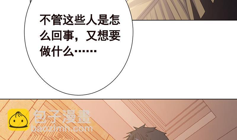 第278话 好一个夜副官(1/2)-第278话