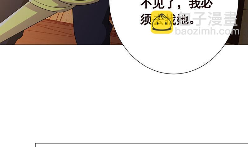 第278话 好一个夜副官(1/2)-第278话
