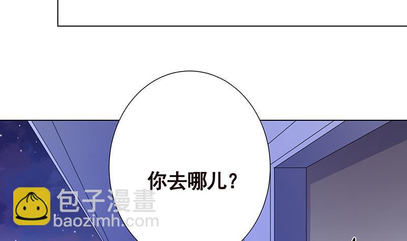 第278话 好一个夜副官(1/2)-第278话