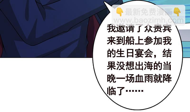 第278话 好一个夜副官(1/2)-第278话