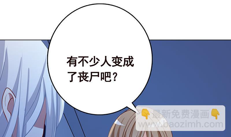 第278话 好一个夜副官(1/2)-第278话