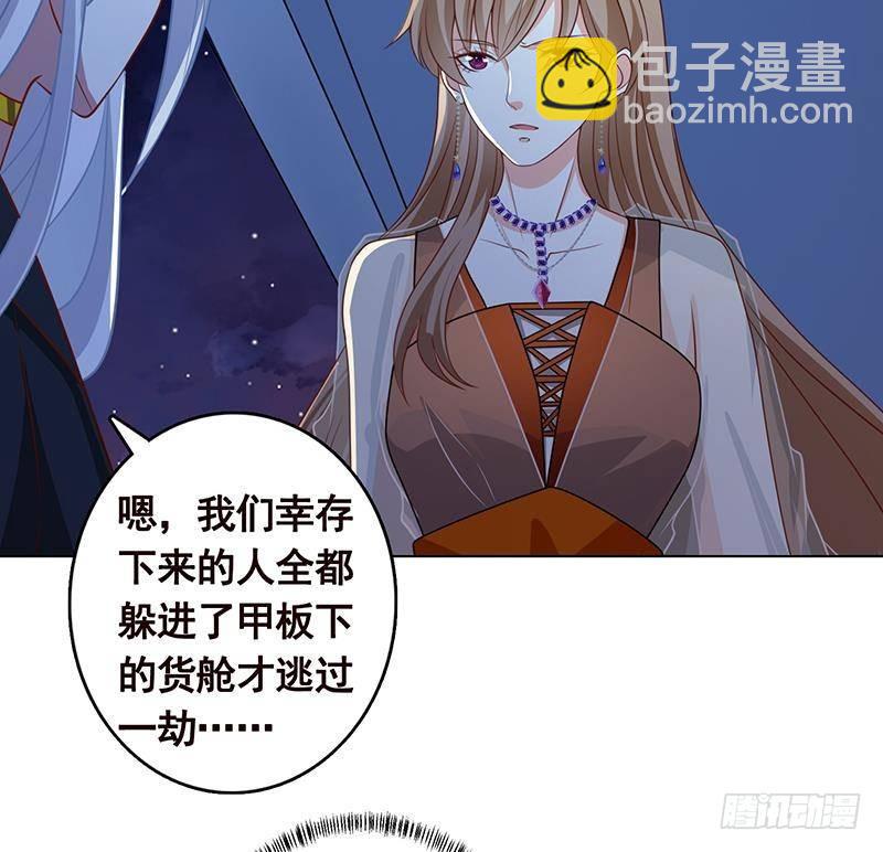 第278话 好一个夜副官(1/2)-第278话