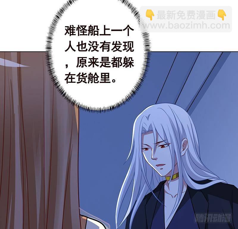 第278话 好一个夜副官(1/2)-第278话