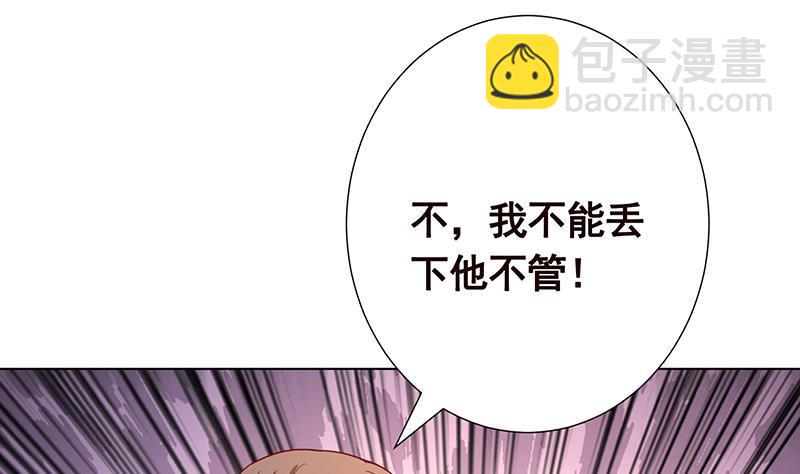 第280话 你就在此处不要走动(1/2)-第280话