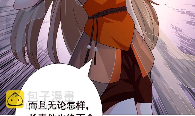 第280话 你就在此处不要走动(1/2)-第280话