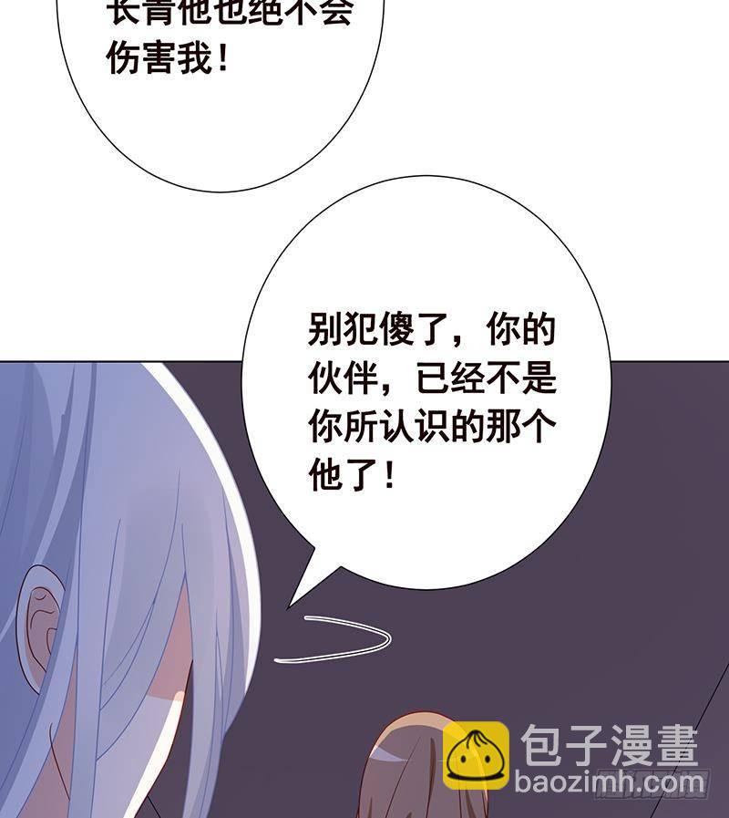 第280话 你就在此处不要走动(1/2)-第280话