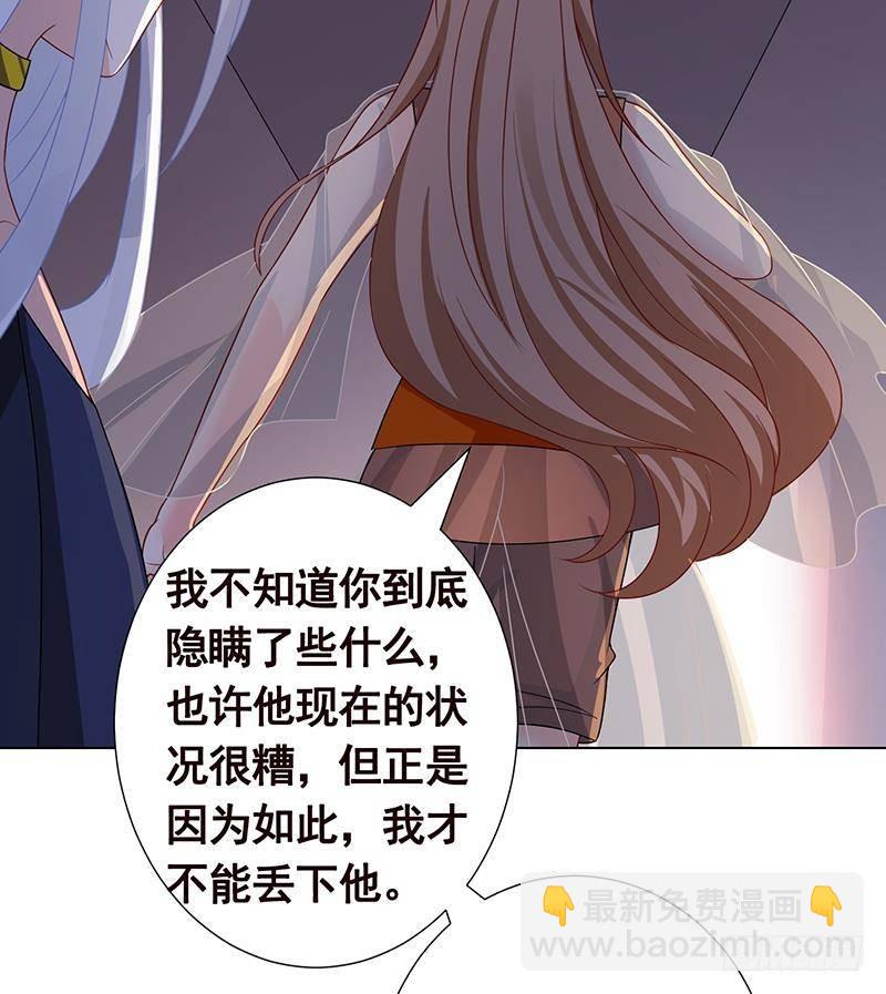 第280话 你就在此处不要走动(1/2)-第280话