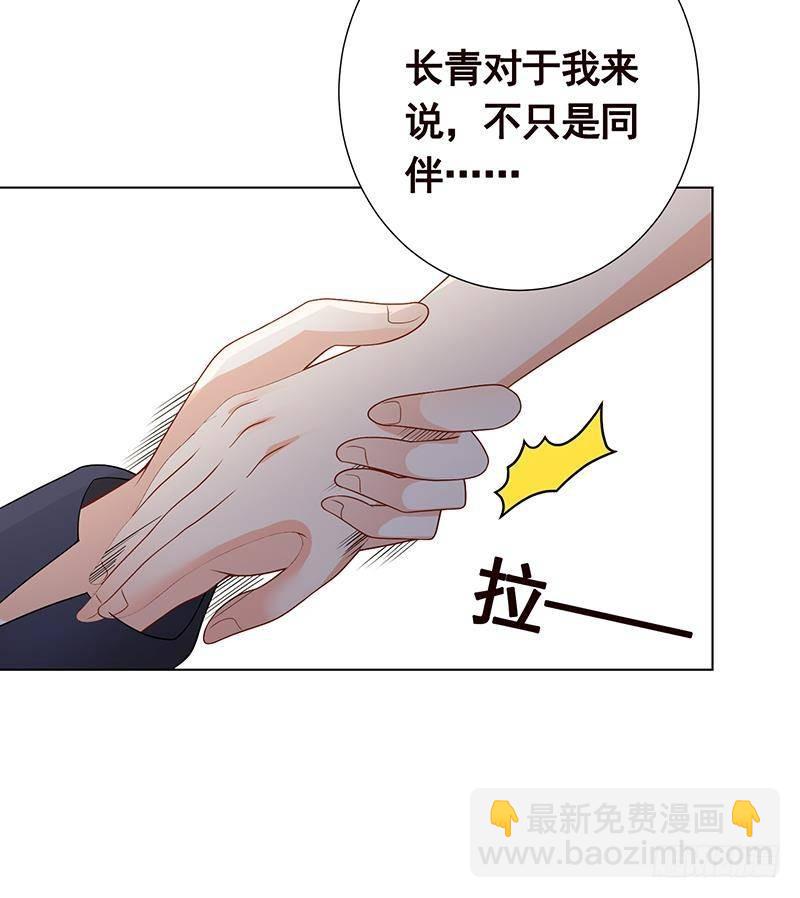 第280话 你就在此处不要走动(1/2)-第280话